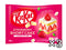 KitKat Short cake